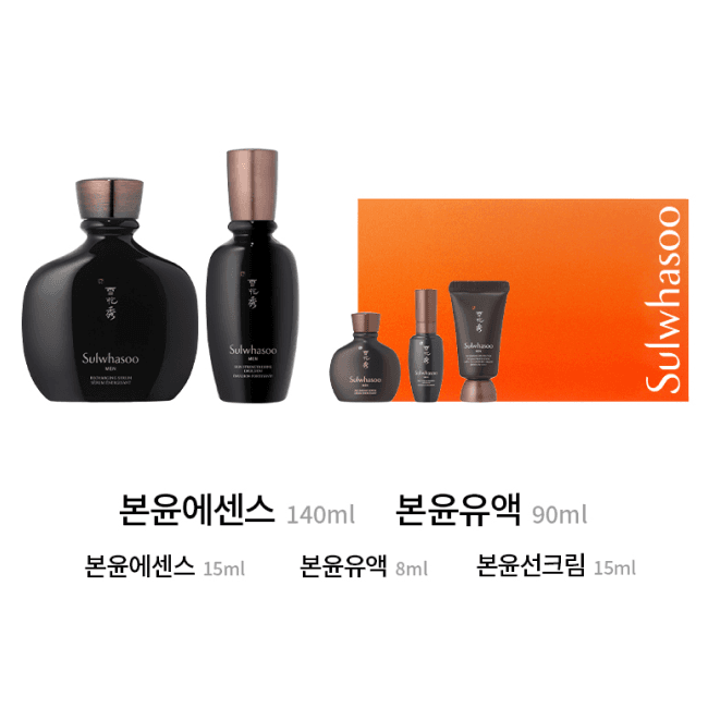 Men Basic 2 Set (140ml+90ml)