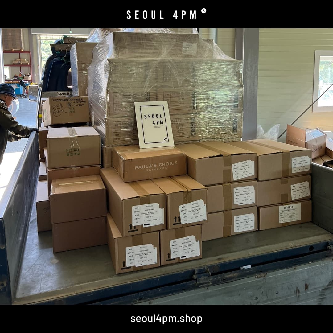 Stock up for summer sales! 📦