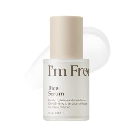 Rice Serum 30ml R (30ml)