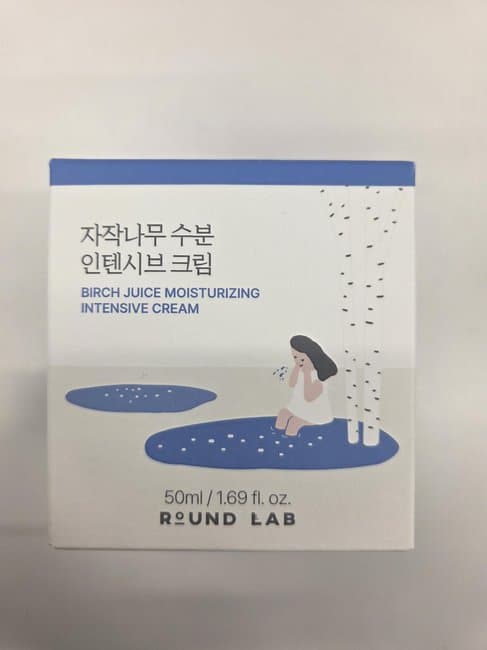 Birch Juice Moisturizing Intensive Cream 50ml (-)